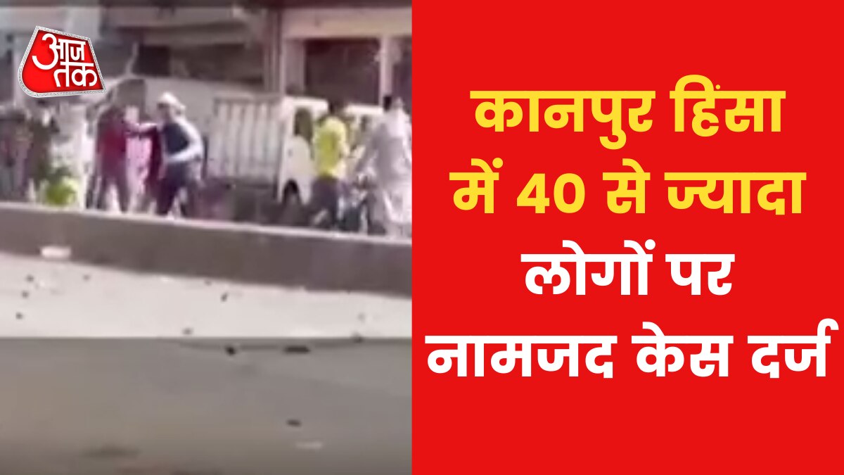 Kanpur Violence