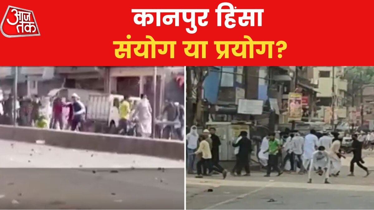 Kanpur Violence