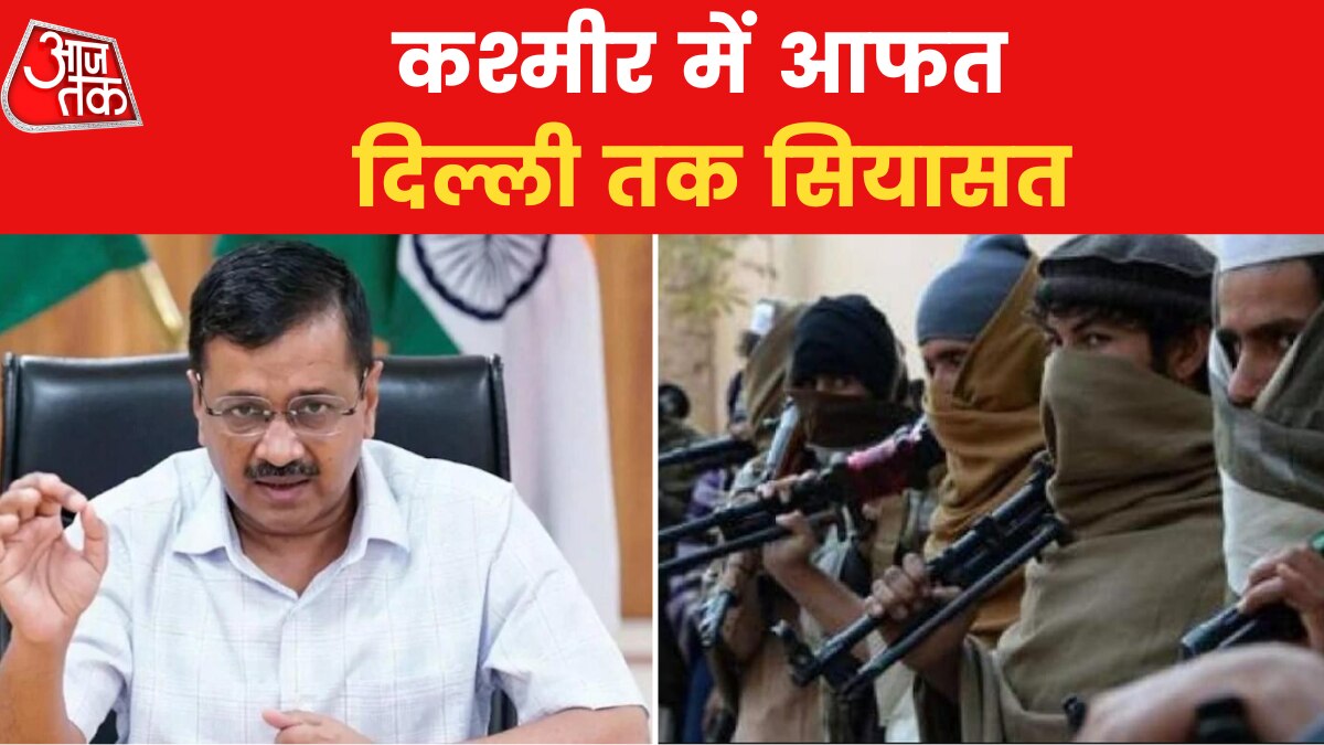 Kashmir Target Killing