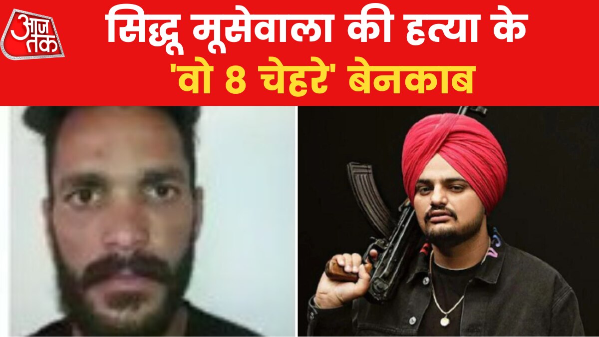 Sidhu Moosewala Murder shooters