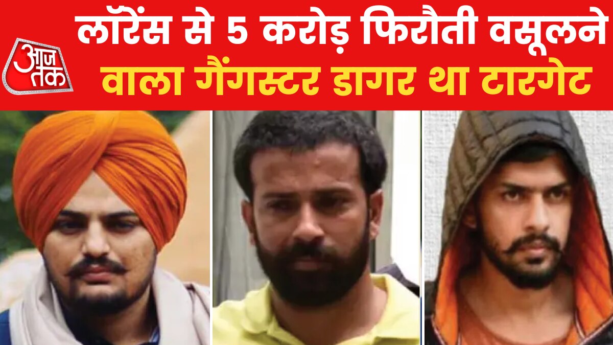 Gangster Dagar was the target failed in killig him then shot Moosewala dead