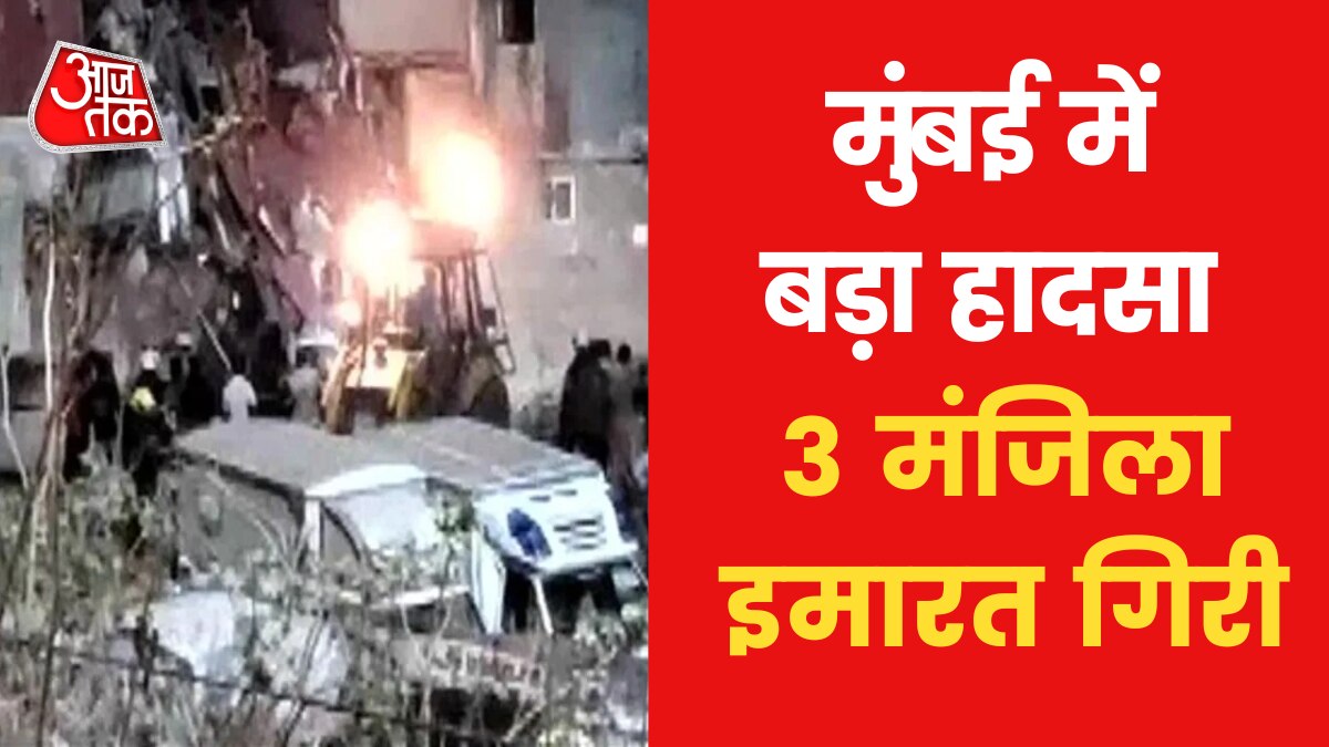 Building Collapsed in Maharashtra