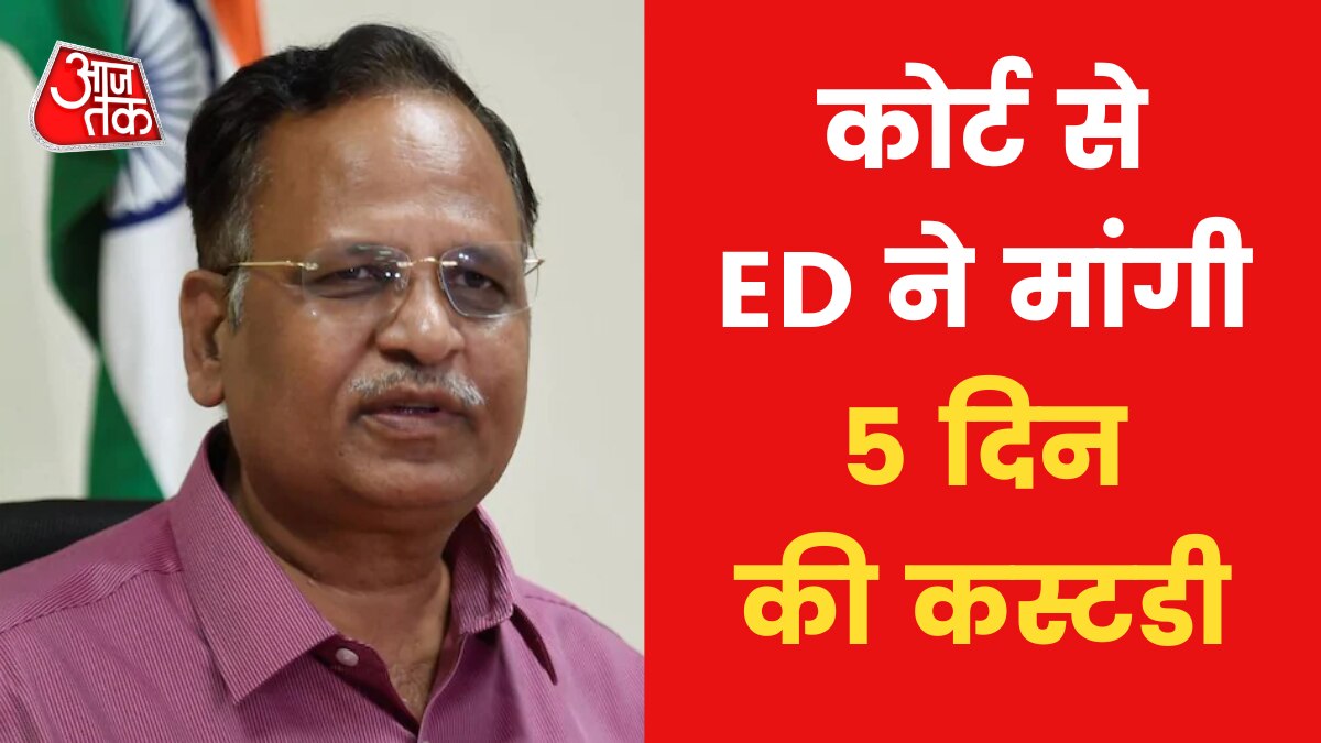 Kejriwal Ex Minister Satyendar Jain appeared in Court