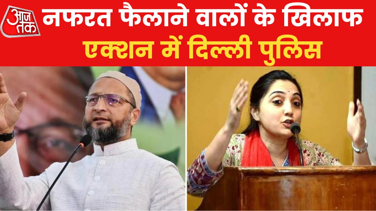Delhi Police Registered FIR against Asaduddin Owaisi Swami Yeti Narasimhanand News in Hindi