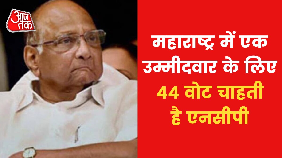 Rajya Sabha Elections 2022