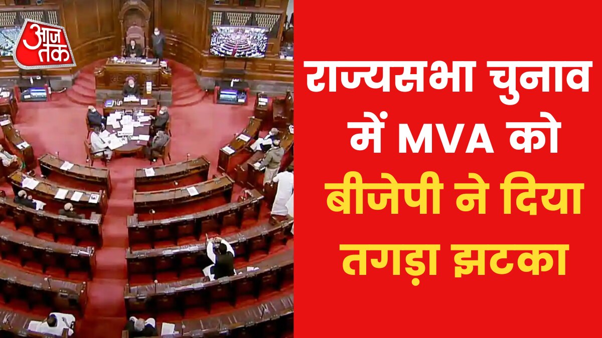 Rajya Sabha Election 2022