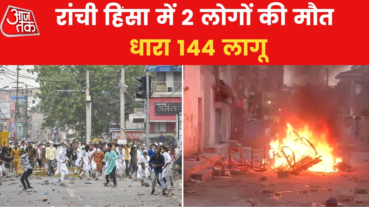 2 Died in Ranchi Violence