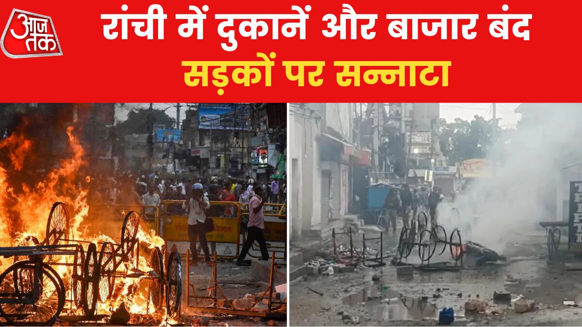 Ranchi Violence