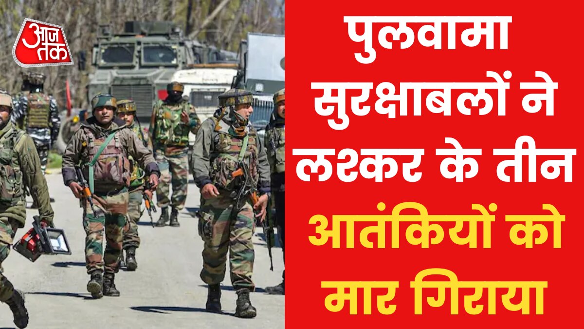 Three terrorists killed in Pulwama Jammu and Kashmir encounter in 24 hours