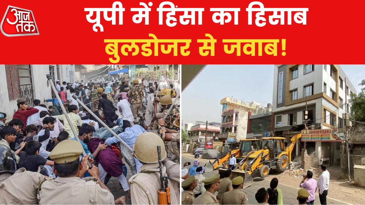 Uttar Pradesh Violence