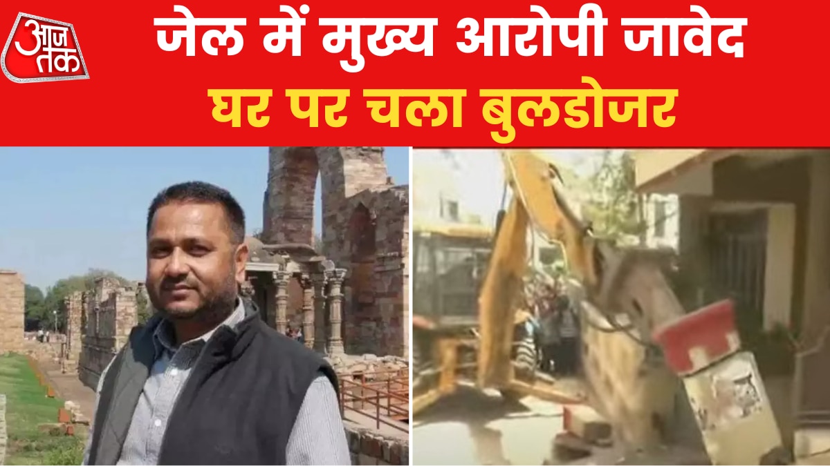 Bulldozer on Javed's House