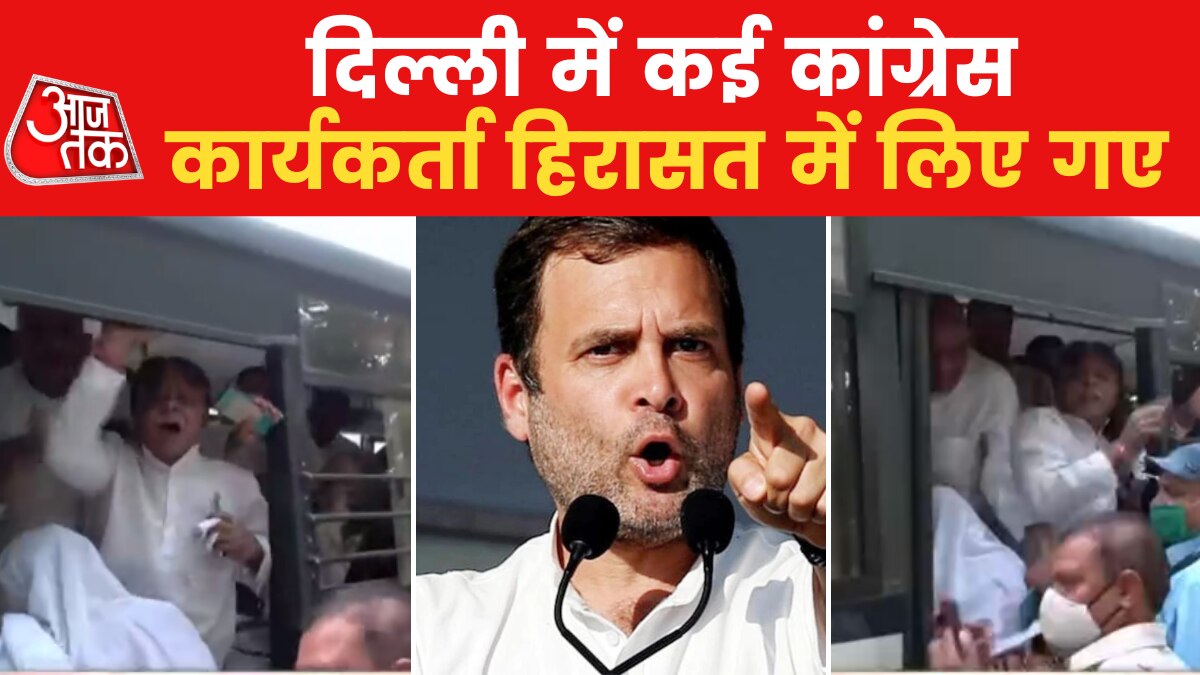 Congress workers uproar before Rahul Gandhi appearance in front of ED detained