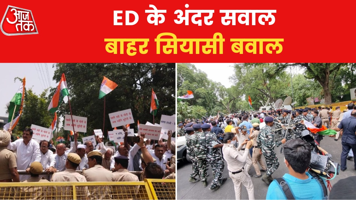 Rahul Gandhi Summoned by ED Congress Protesting against BJP News in HIndi 