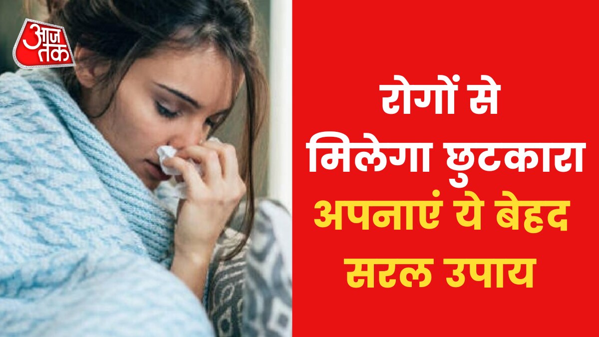 Astro Tips for Health