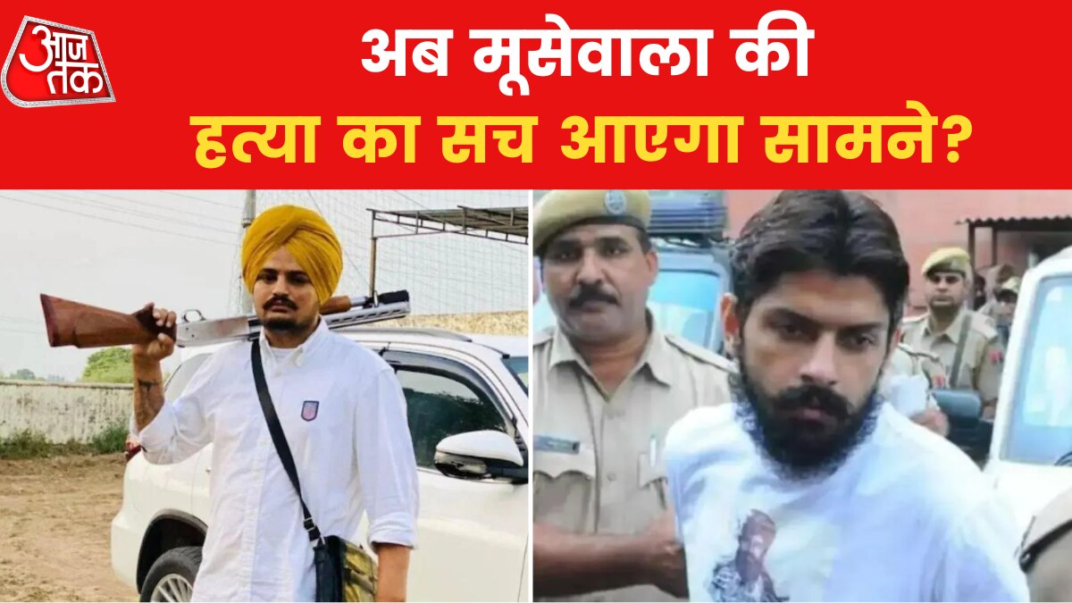 Sidhu Moosewala Murder