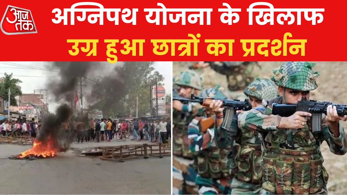 Army Job Aspirants protesting against Government new army joining Scheme Agnipath