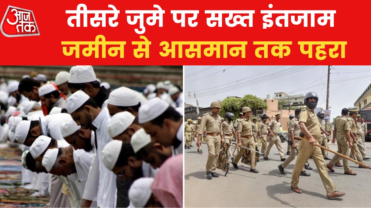 UP Violence Tight security in Uttar Pradesh ahead of Friday Prayers 