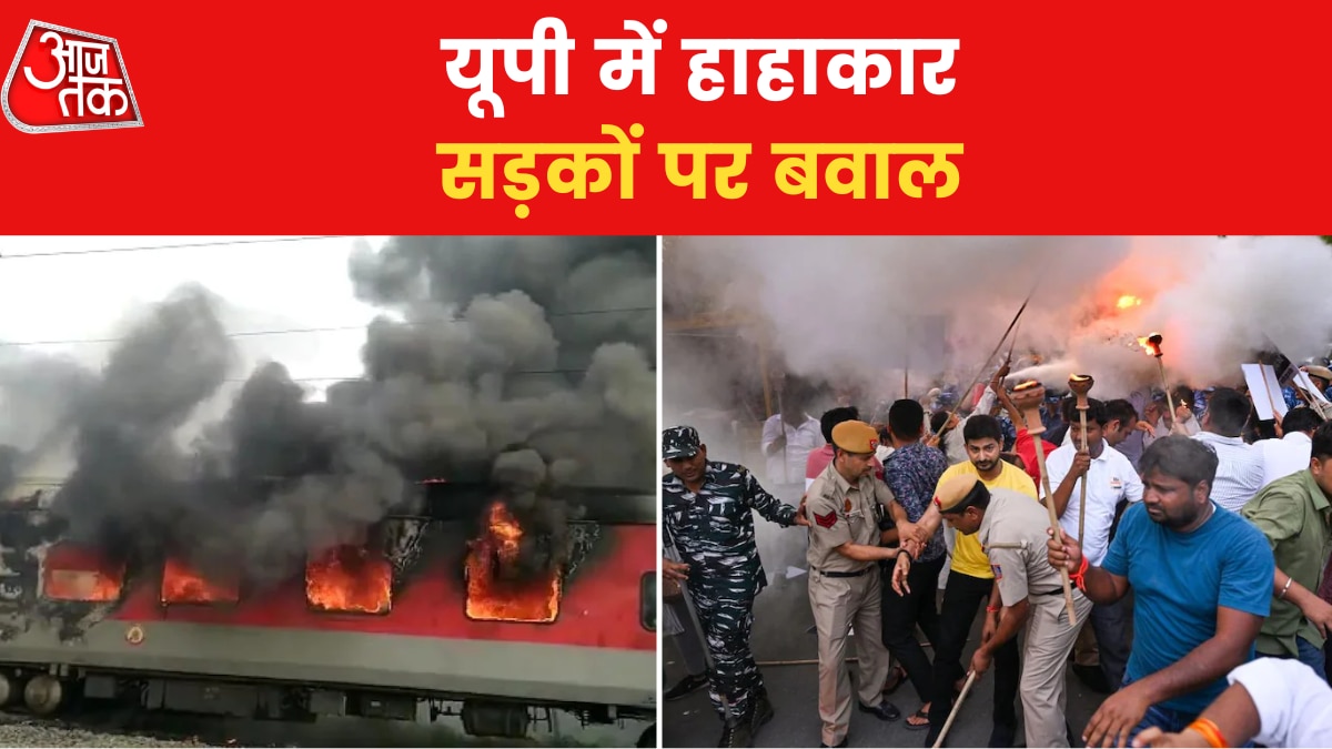 Agnipath Scheme Protest: 