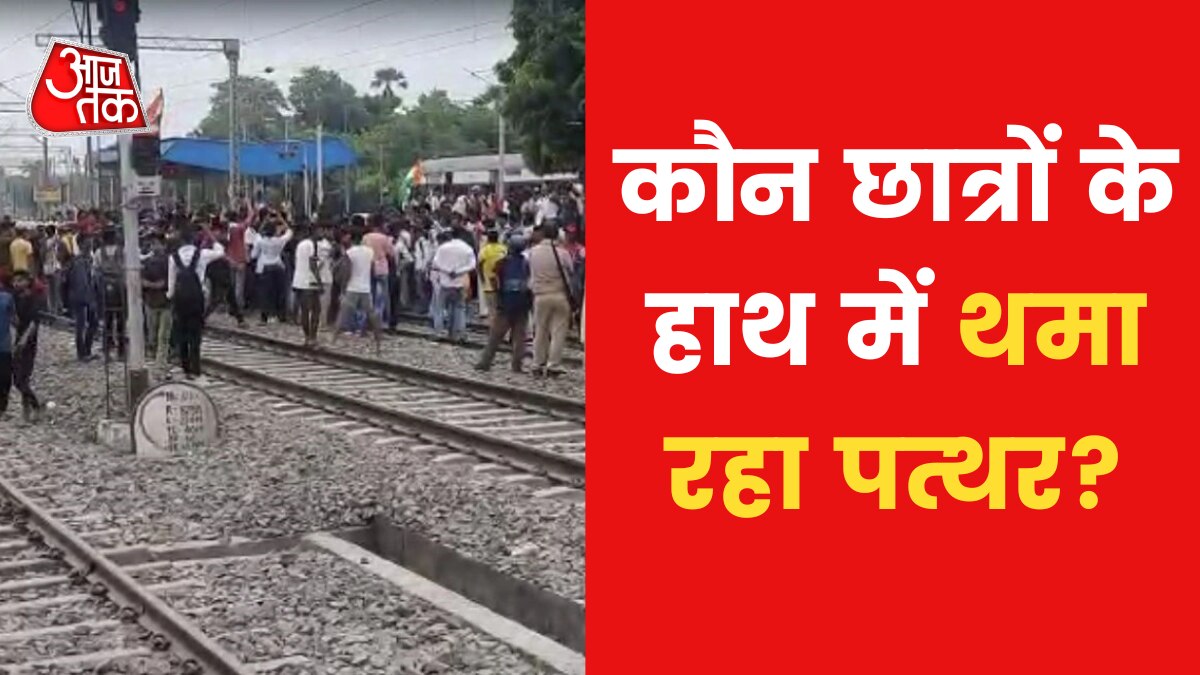 Protest Against Agnipath