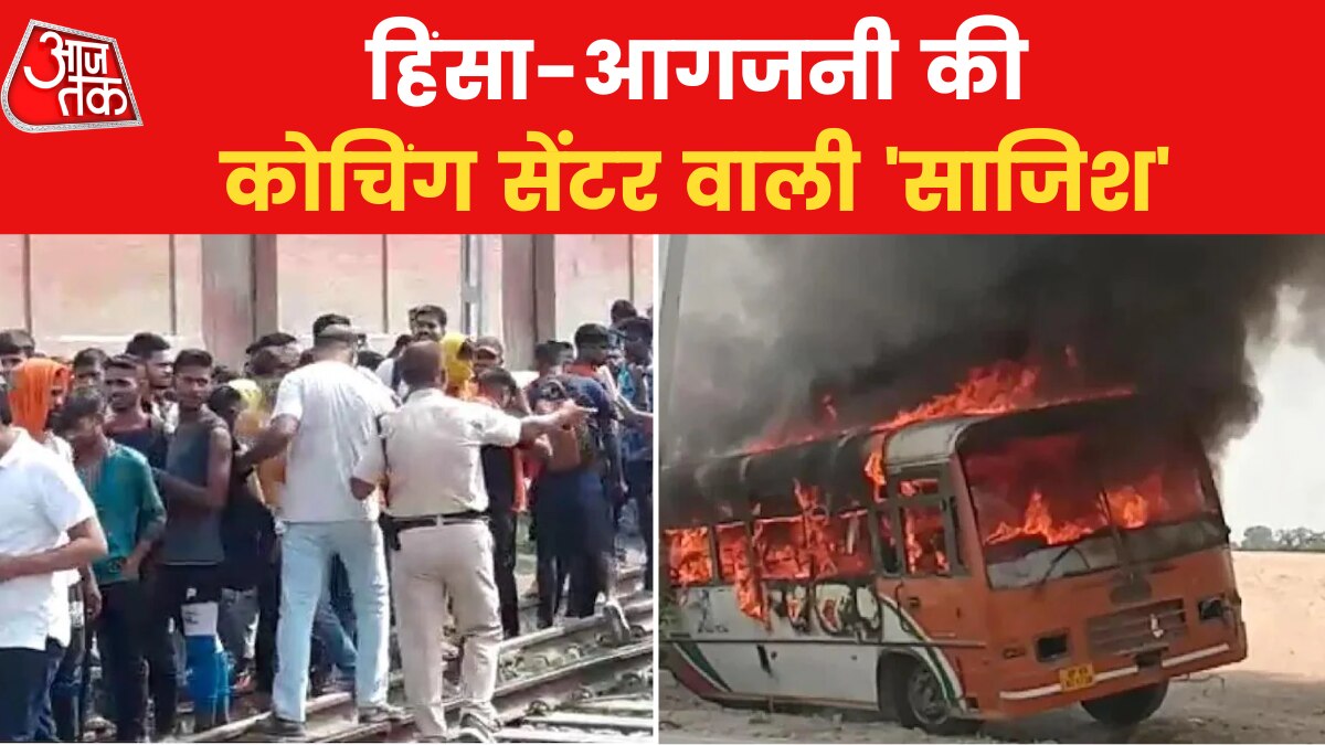 Protest against Agnipath Scheme