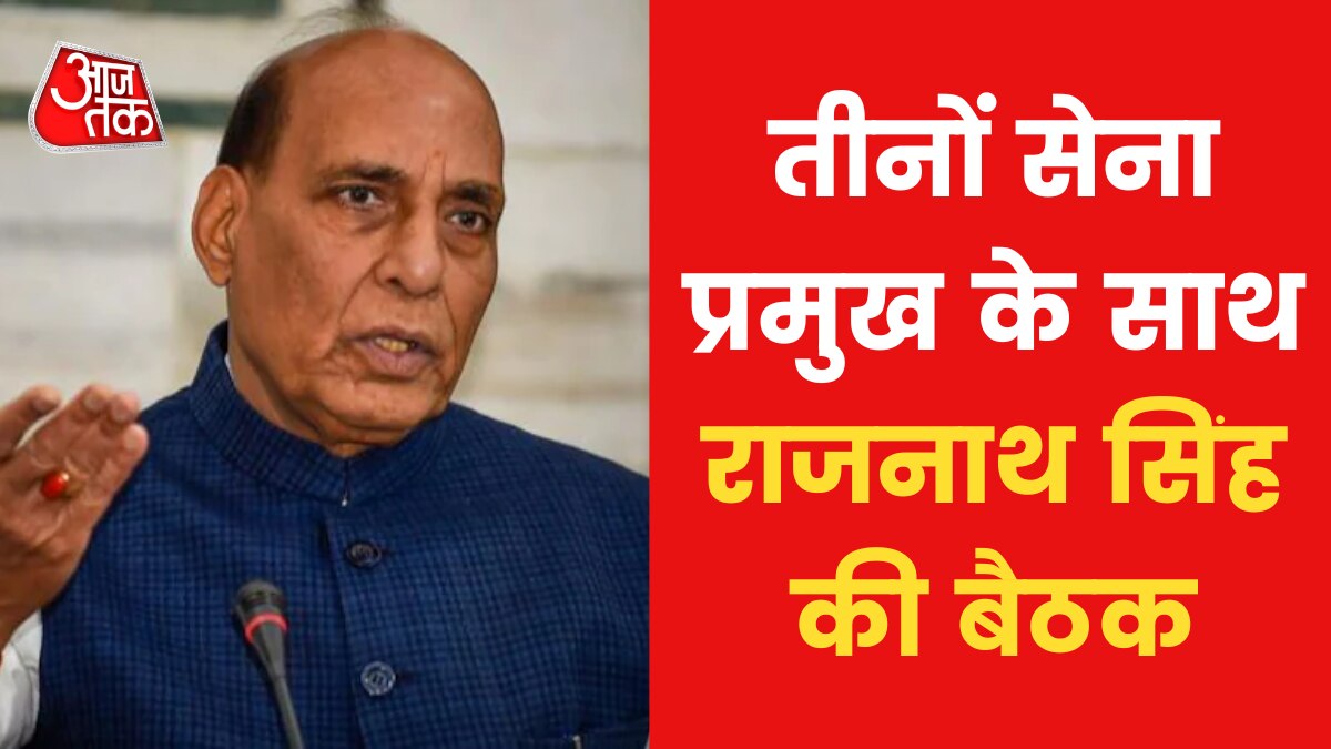 Rajnath Singh meeting continues with Defense officers amid protests over Agnipath scheme