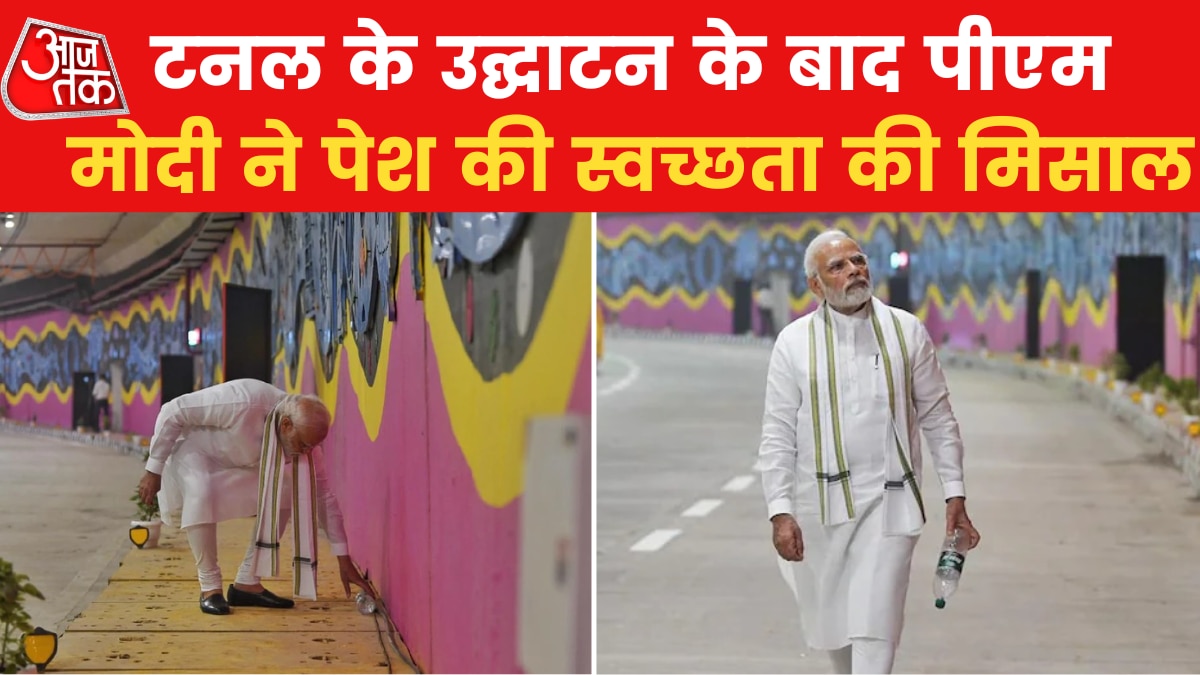 PM Modi seen picking up used bottle and waste Pragati Maidan Integrated Transit Corridor