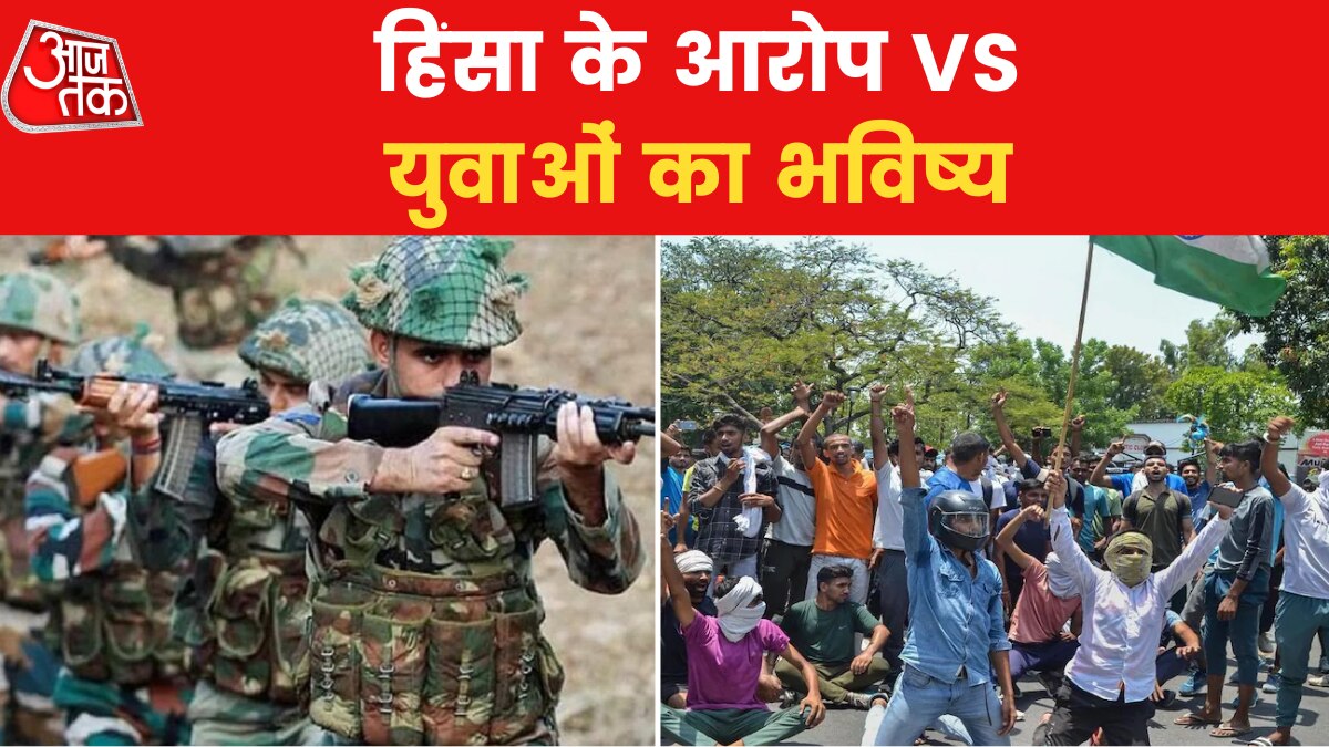 Protest Against Agnipath Scheme