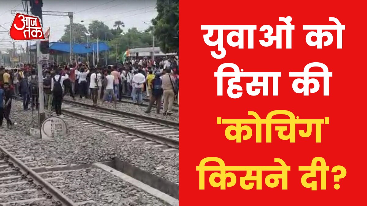 Protest Against Agnipath Scheme