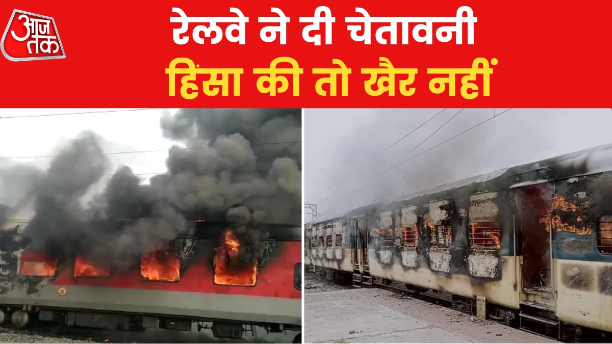 Bharat Bandh against Agnipath