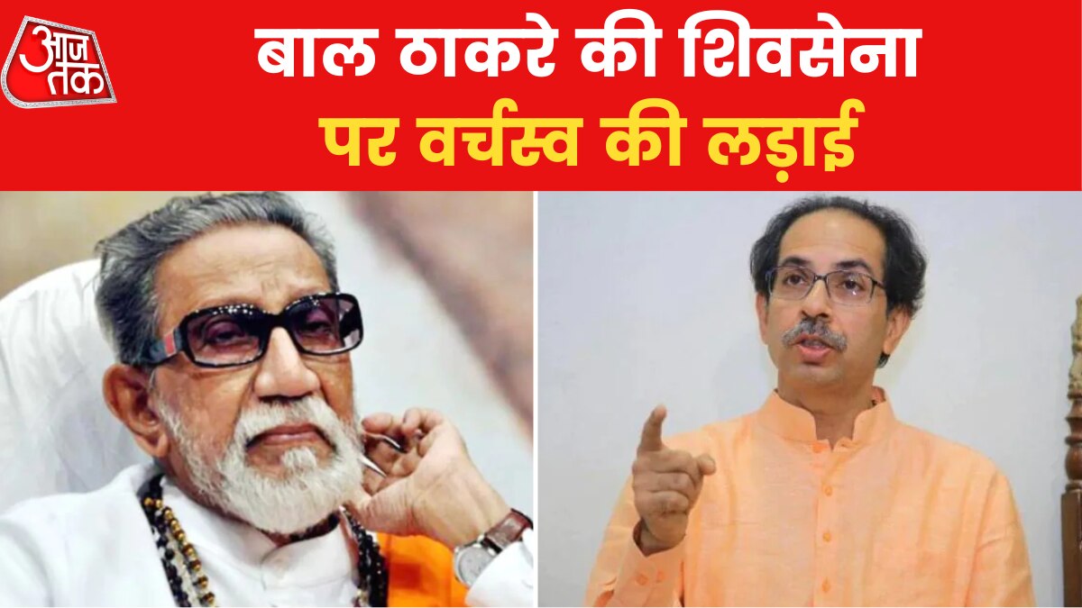 Uddhav Thackeray moved out of CM residence amid political Crisis in Maharashtra