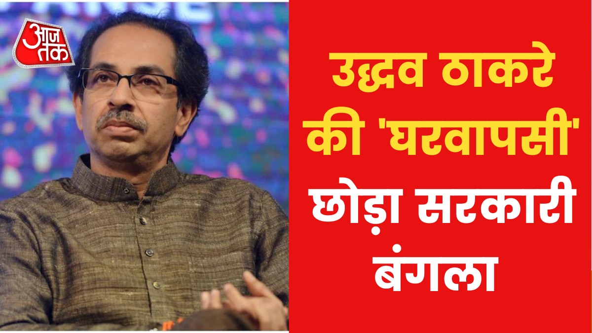 Maharashtra Political Crisis