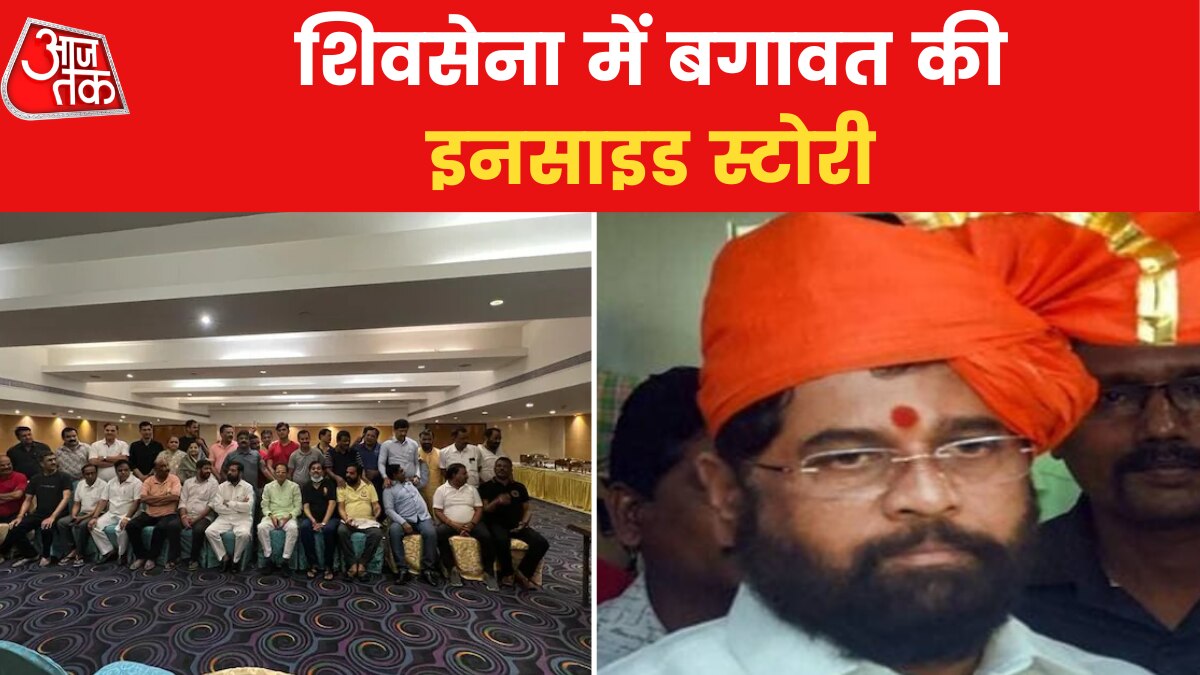 Maharashtra Political Crisis Eknath Shinde wrote Letter to Uddhav Thackeray News