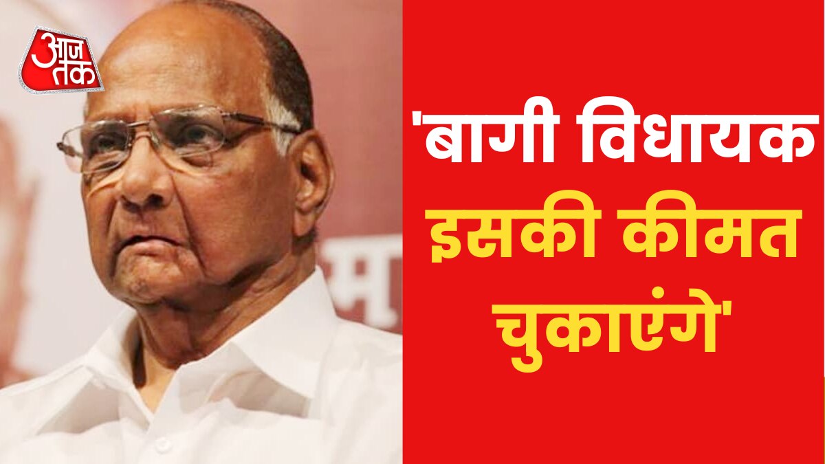 Sharad Pawar holds NCP meeting amid political crisis in Maharashtran Political Crisis