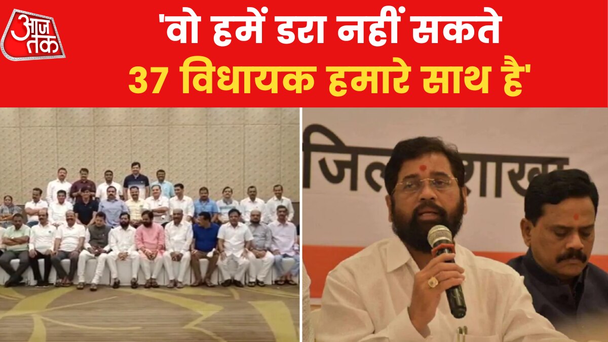 Maharashtra Political Crisis