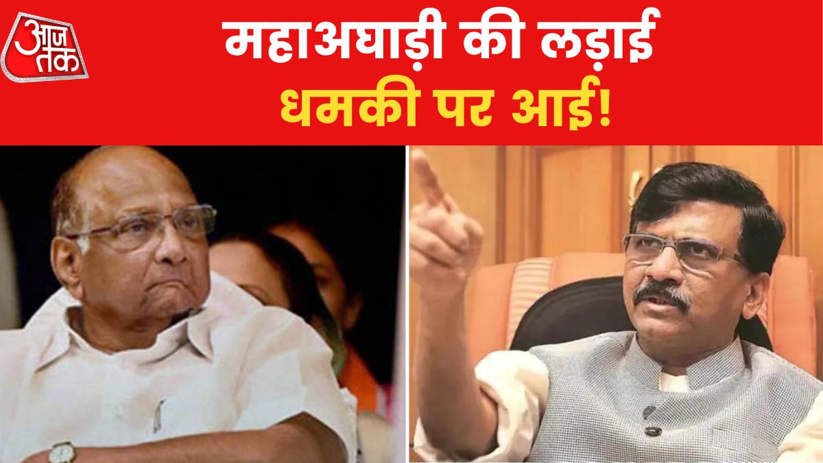 Maharashtra Political Crisis Which union minister threatened Sharad Pawar news  