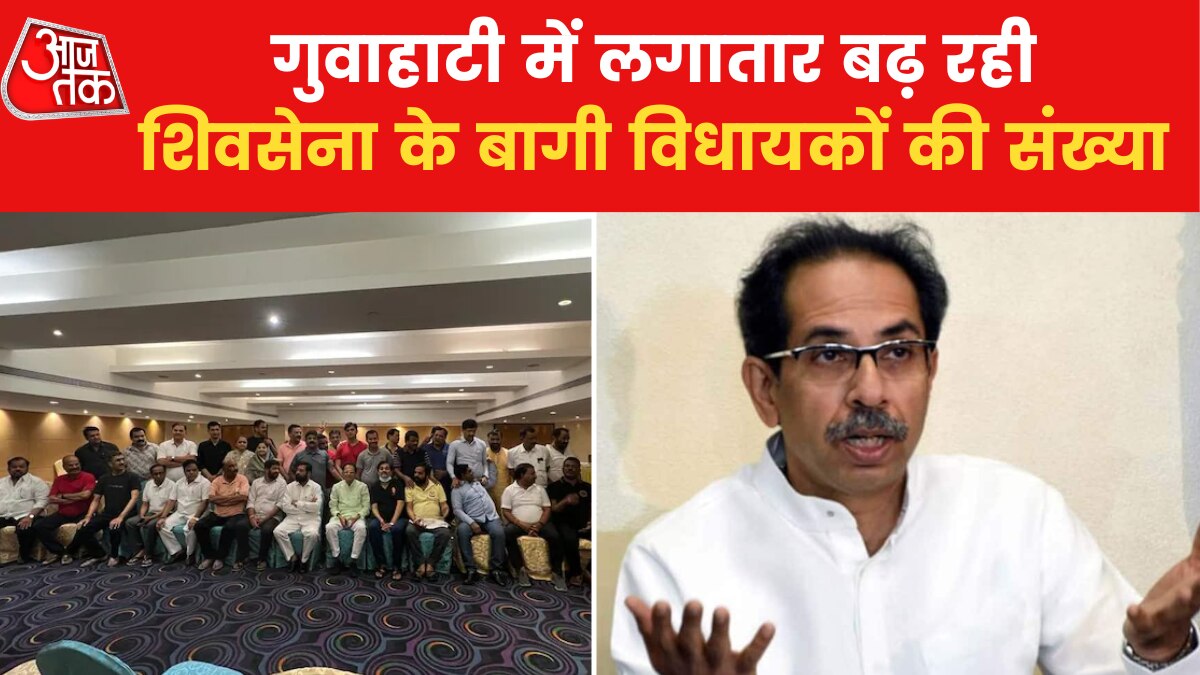 Maharashtra Political Crisis