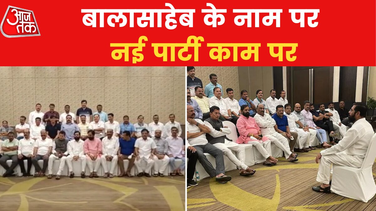 Maharashtra Crisis News