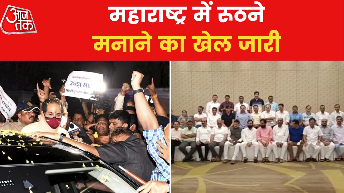 Maharashtra Political Crisis