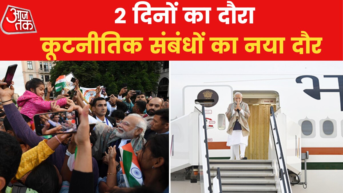 PM Modi in Germany for G 7 summit welcomed met with kids and NRIs News 