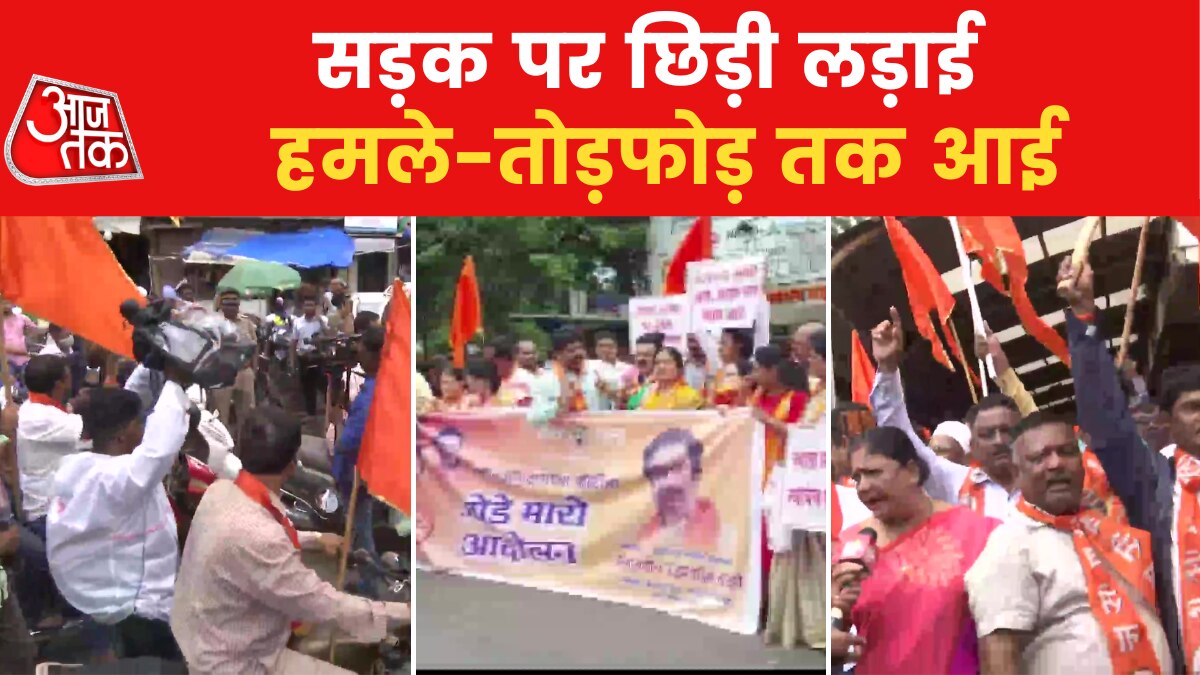 SHiv sainik on road over Maharashtra political crisis SHivsena protest in many cities