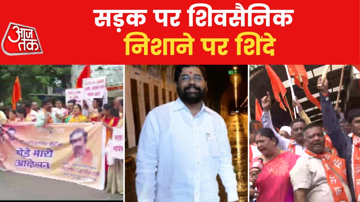 Maharashtra Political Crisis