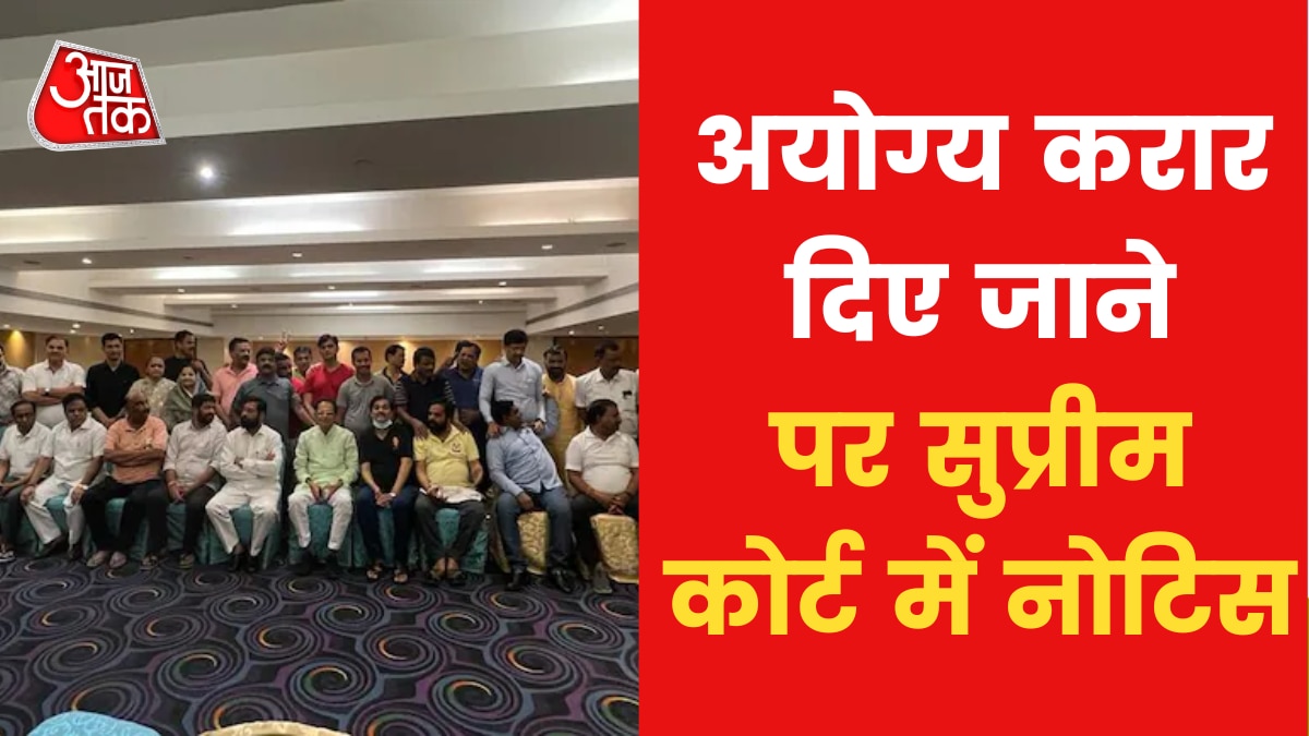 Maharashtra Political crisis