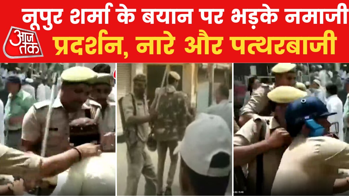 Protest against Nupur Sharma controversy 