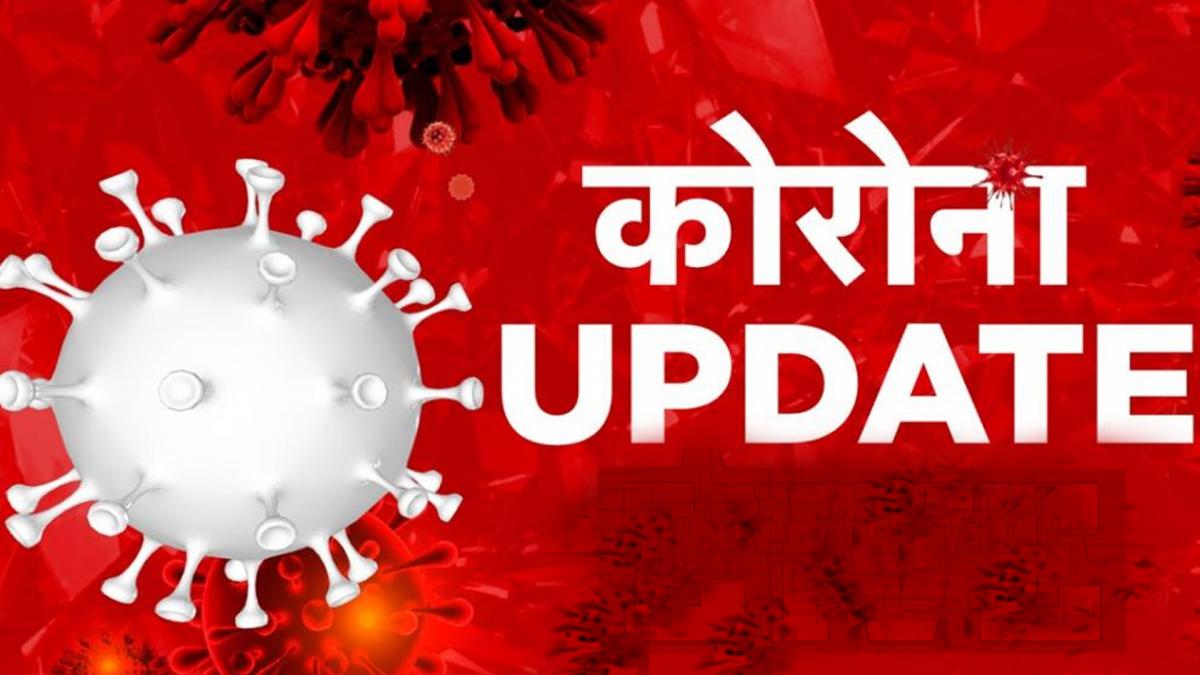 Corona Daily News and Update