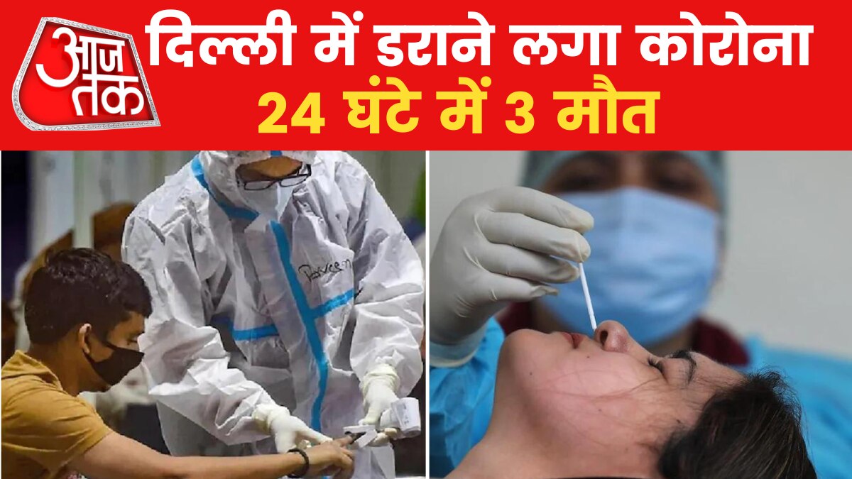 Delhi Corona Update 