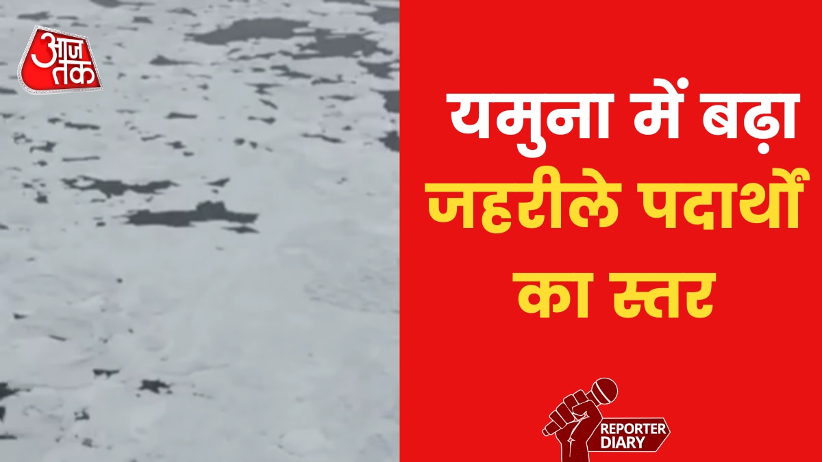 Delhi Water Pollution