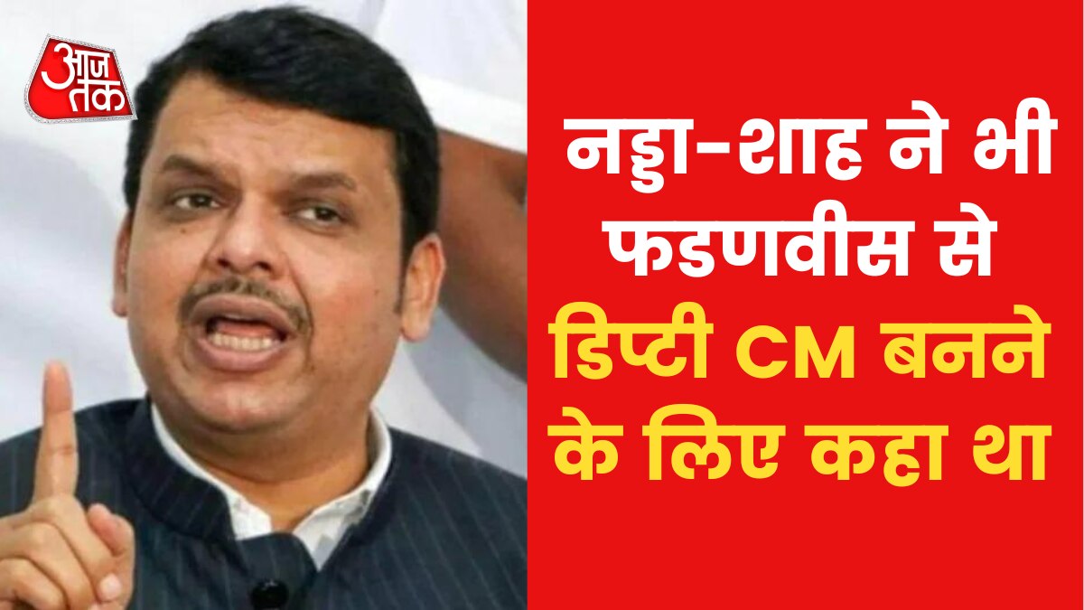 devendra Fadnavis 