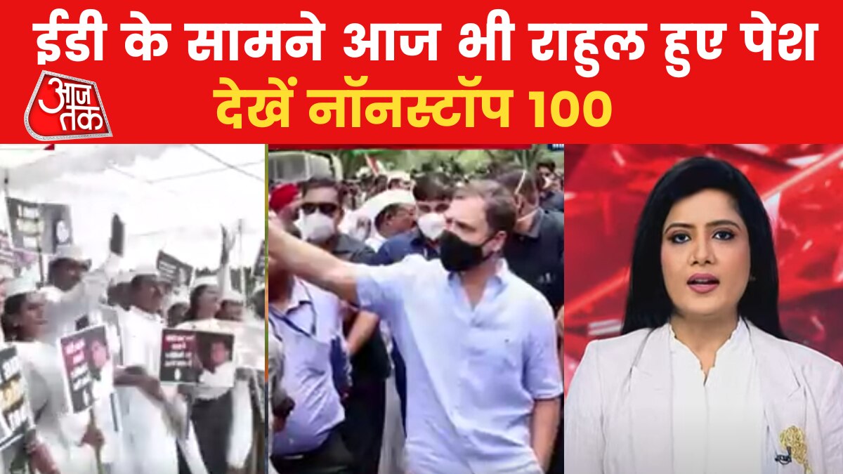  ED interrogates Rahul Gandhi on Day-2