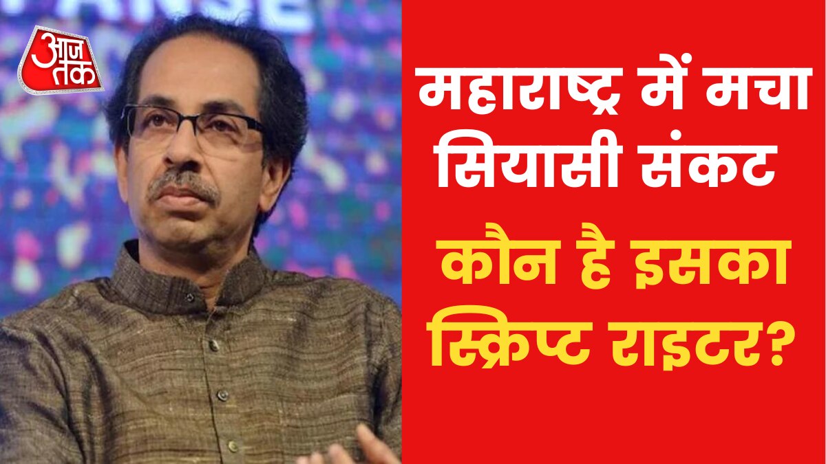 eknath shinde and bjp