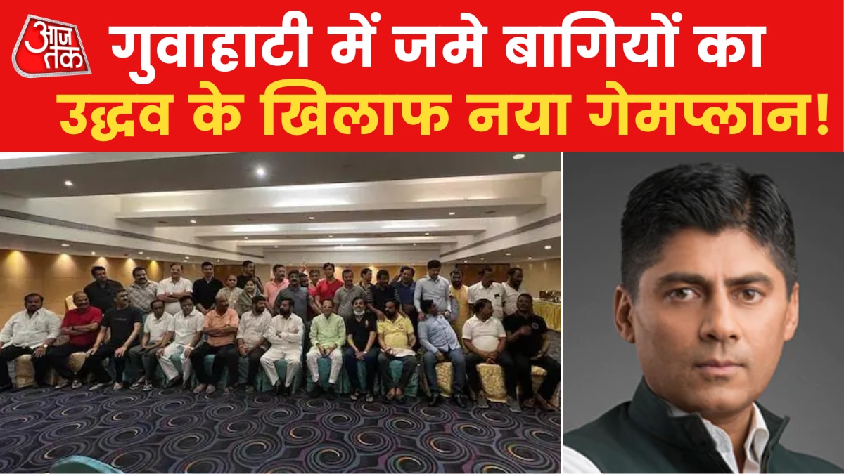 eknath shinde guwahati